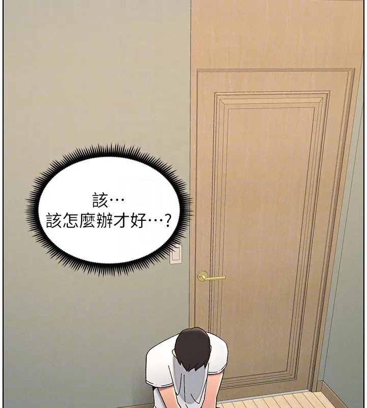 第45話