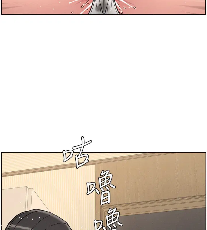 第45話