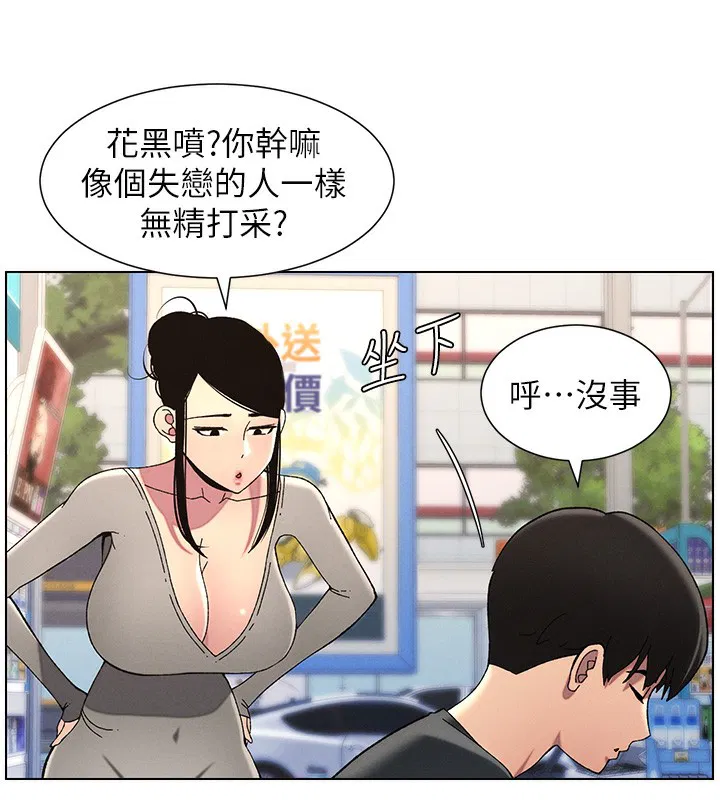 第45話