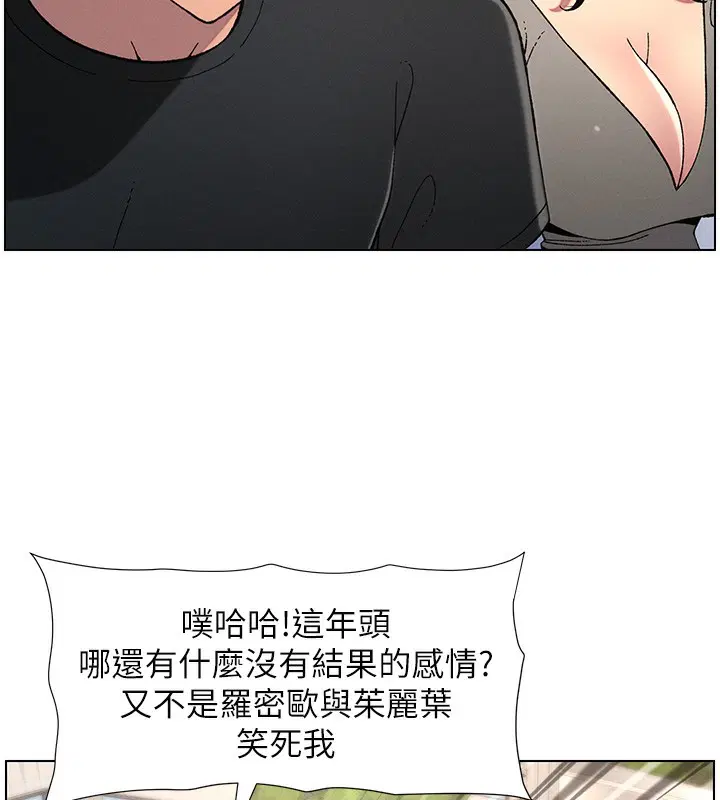 第45話