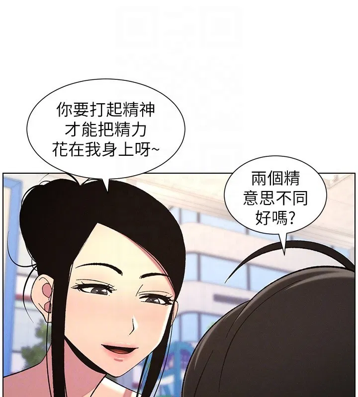 第45話