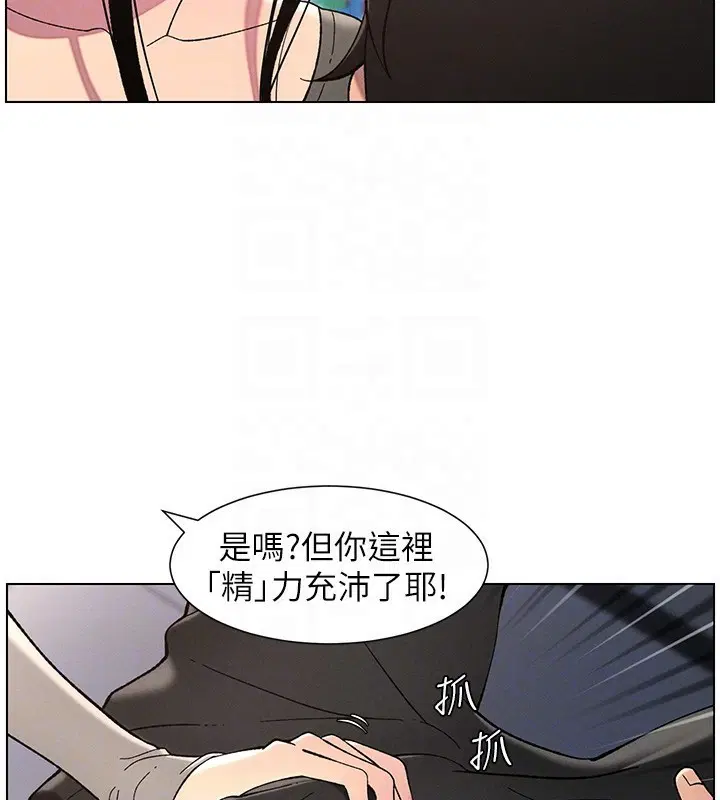 第45話