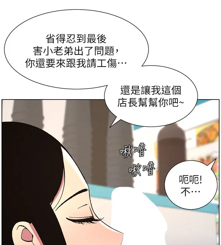 第45話