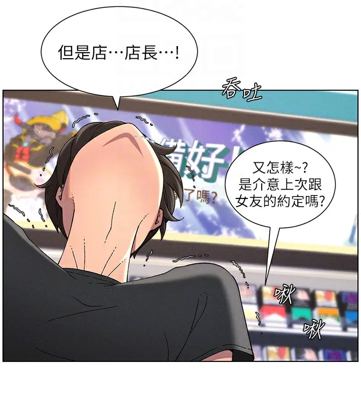 第45話