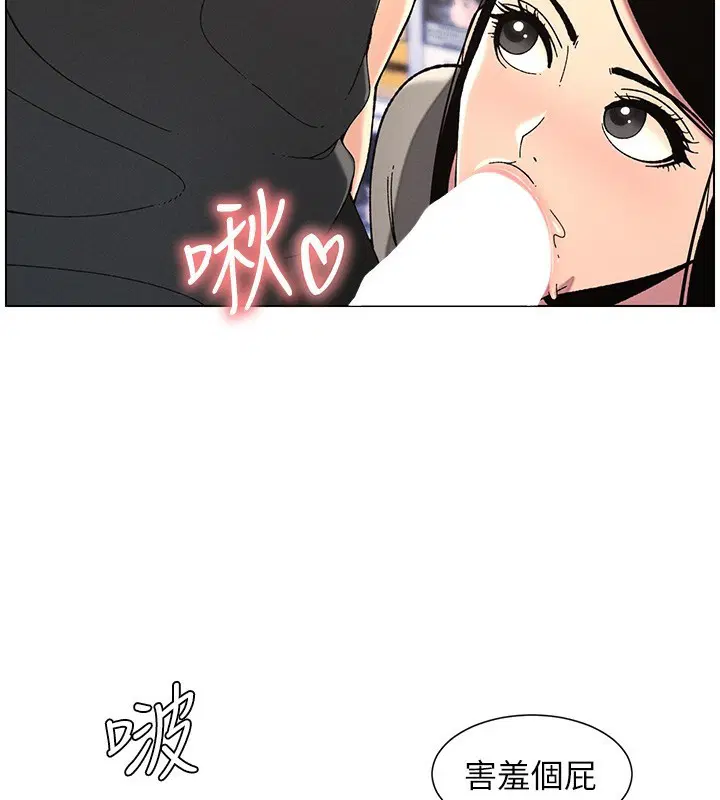 第45話