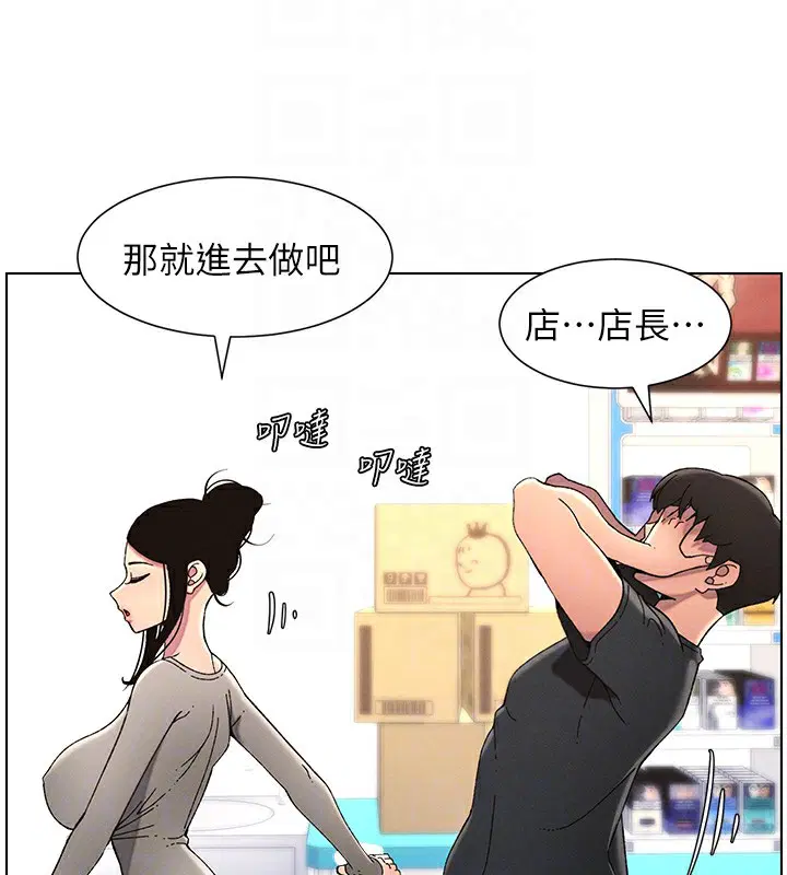 第45話