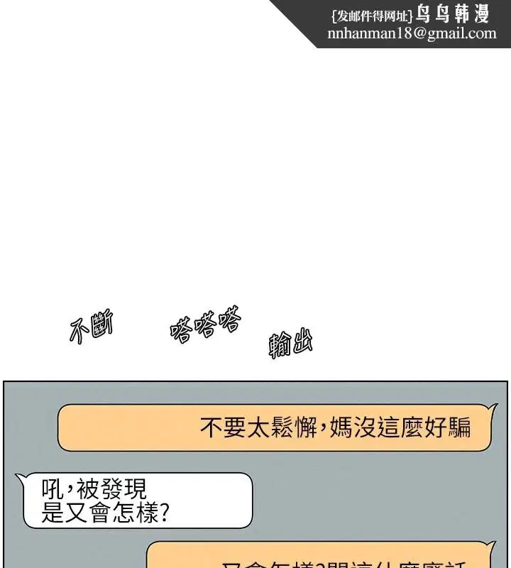 第46話