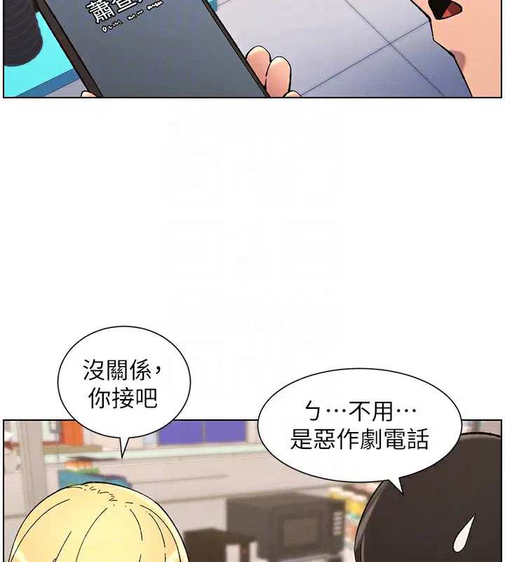 第46話