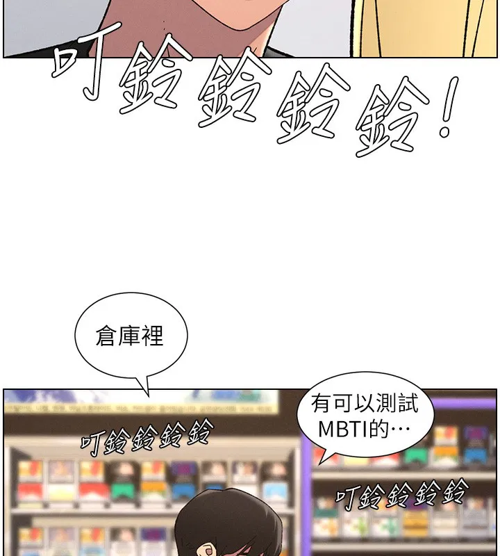 第46話