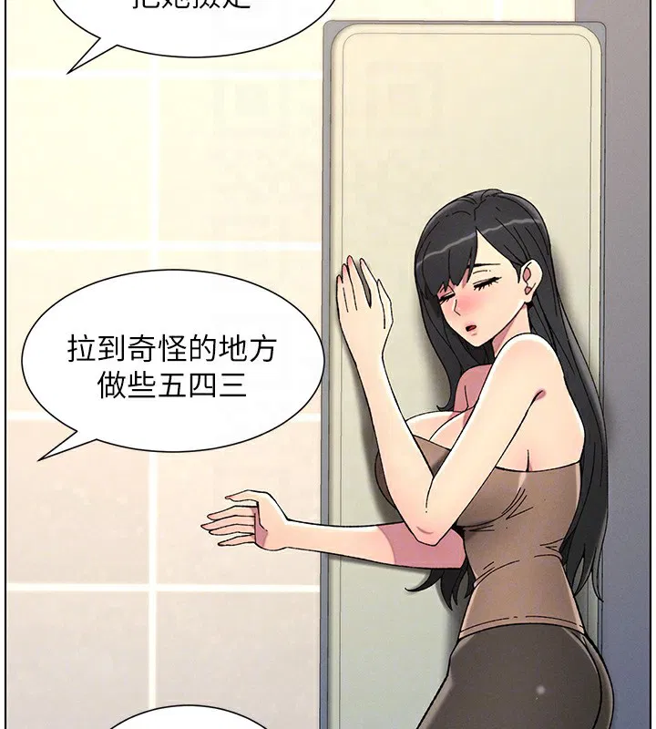 第46話