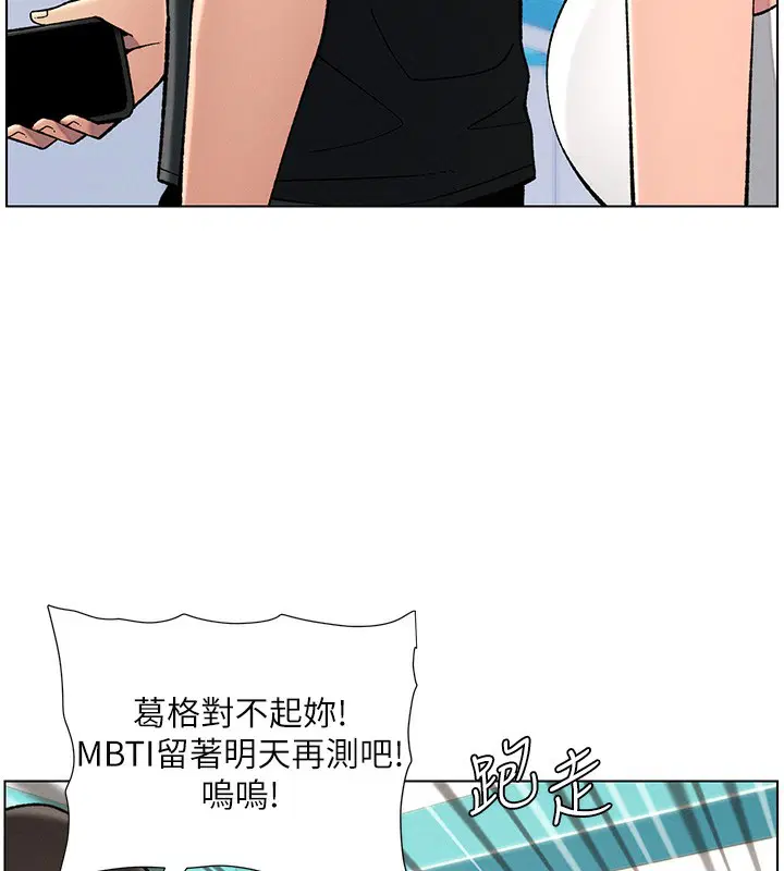 第46話