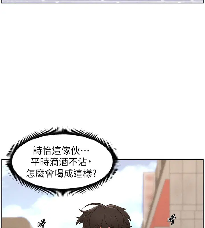 第46話