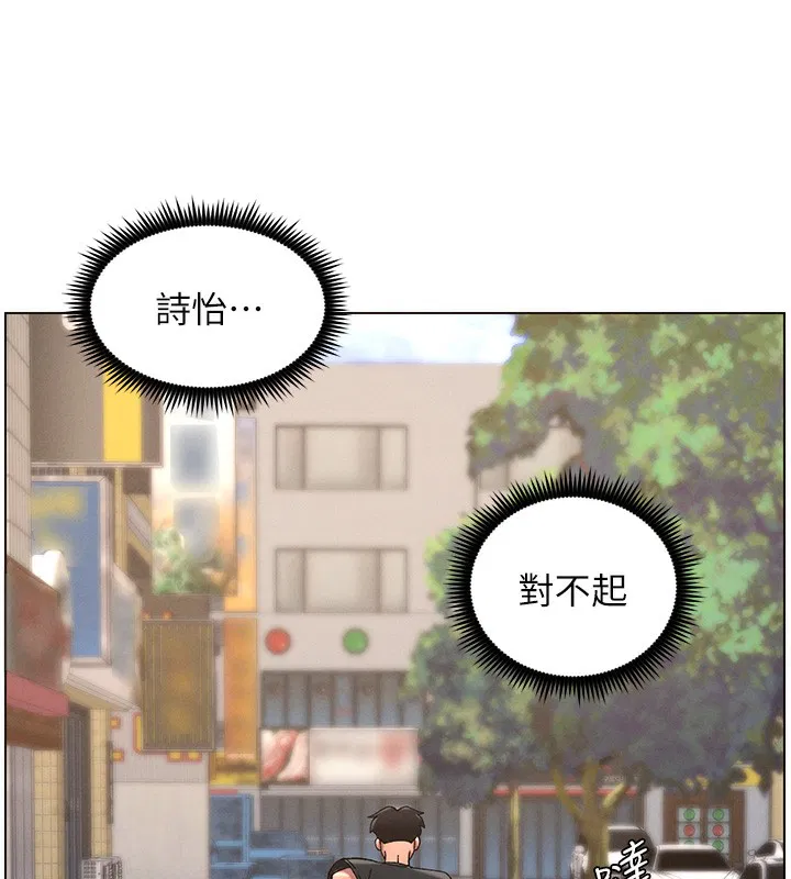第46話