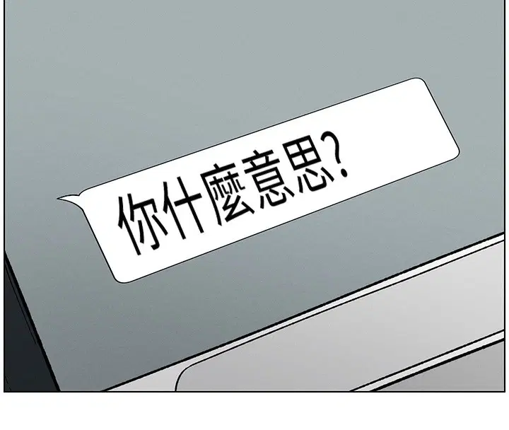 第46話