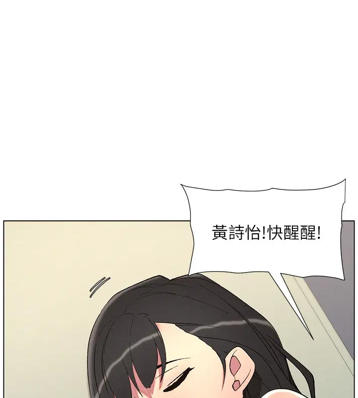 第46話