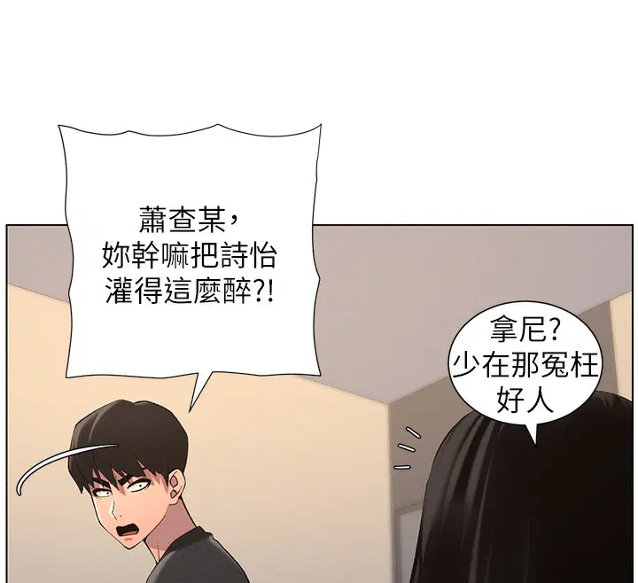 第46話