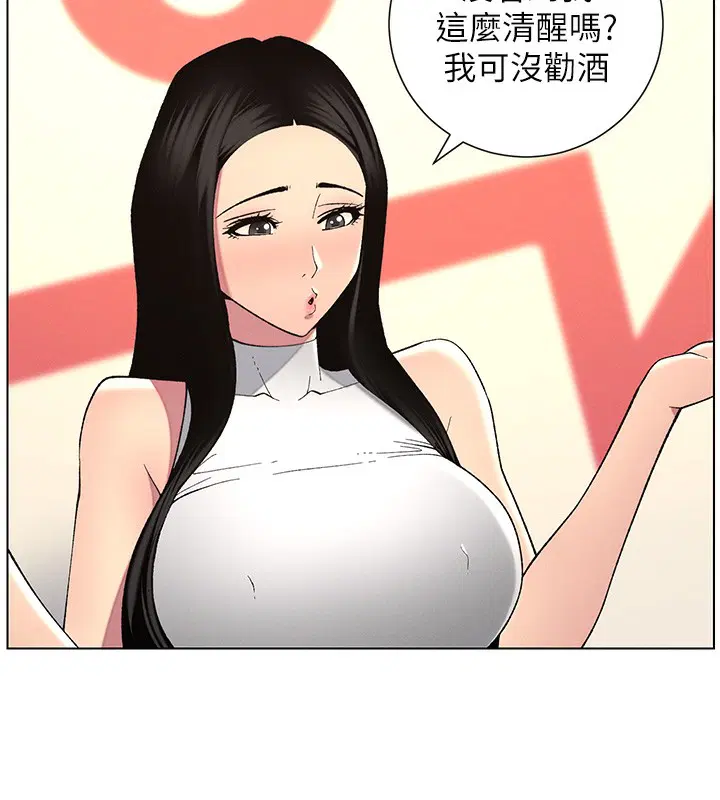 第46話
