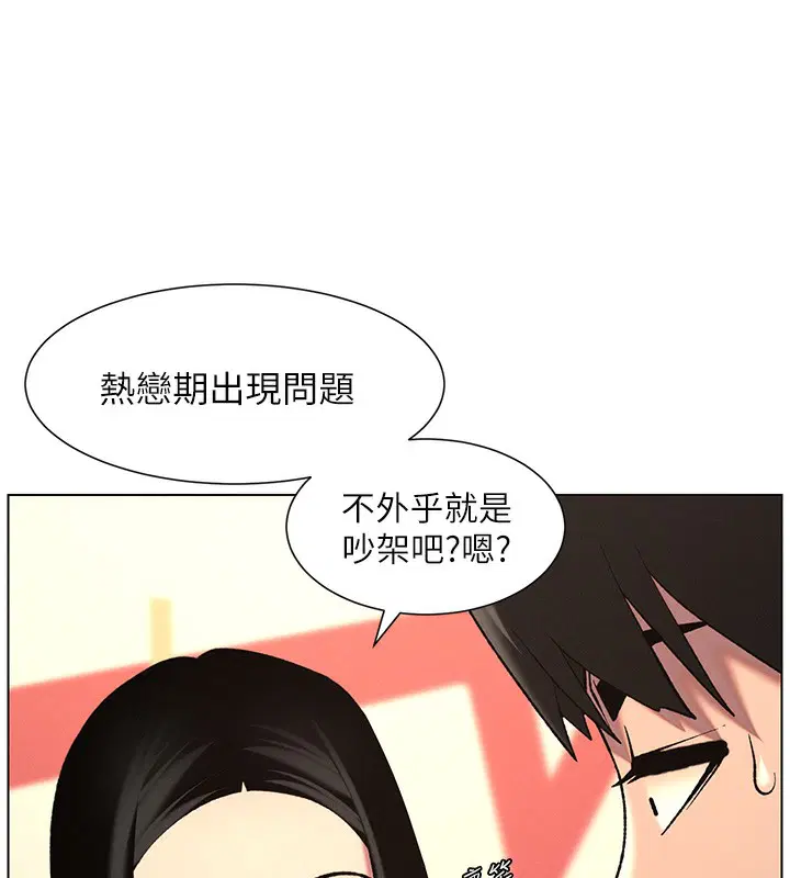 第46話