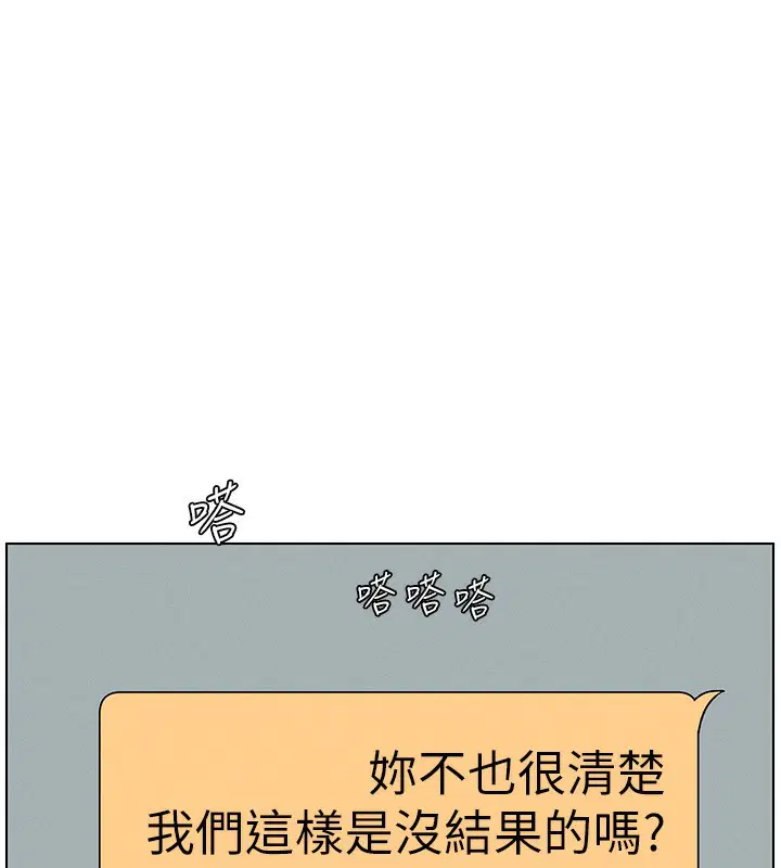 第46話