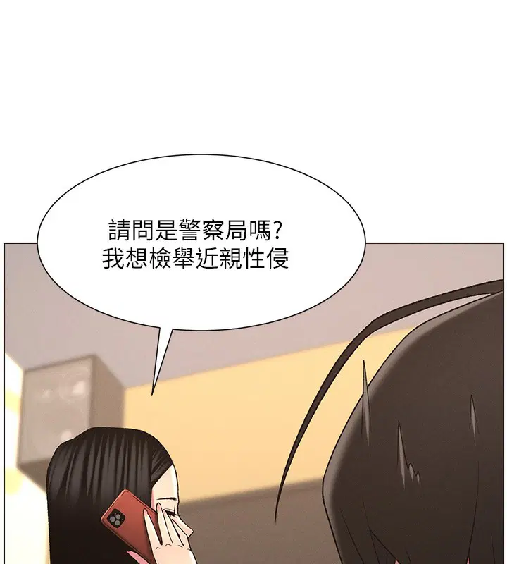第46話