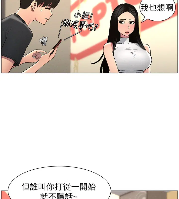 第46話