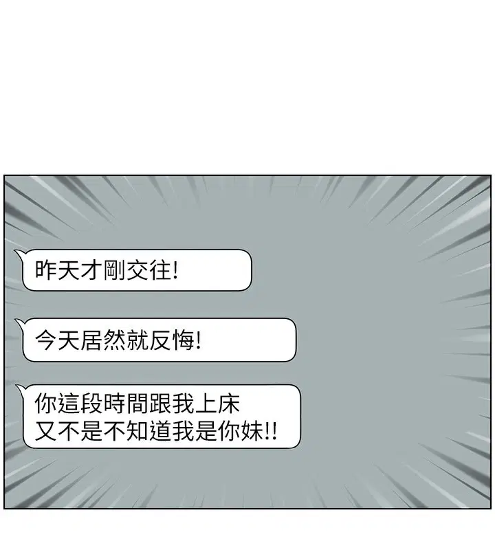 第46話