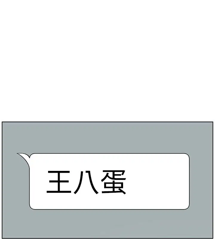 第46話