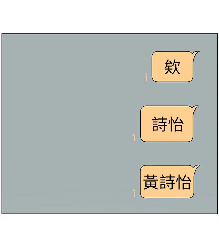 第46話