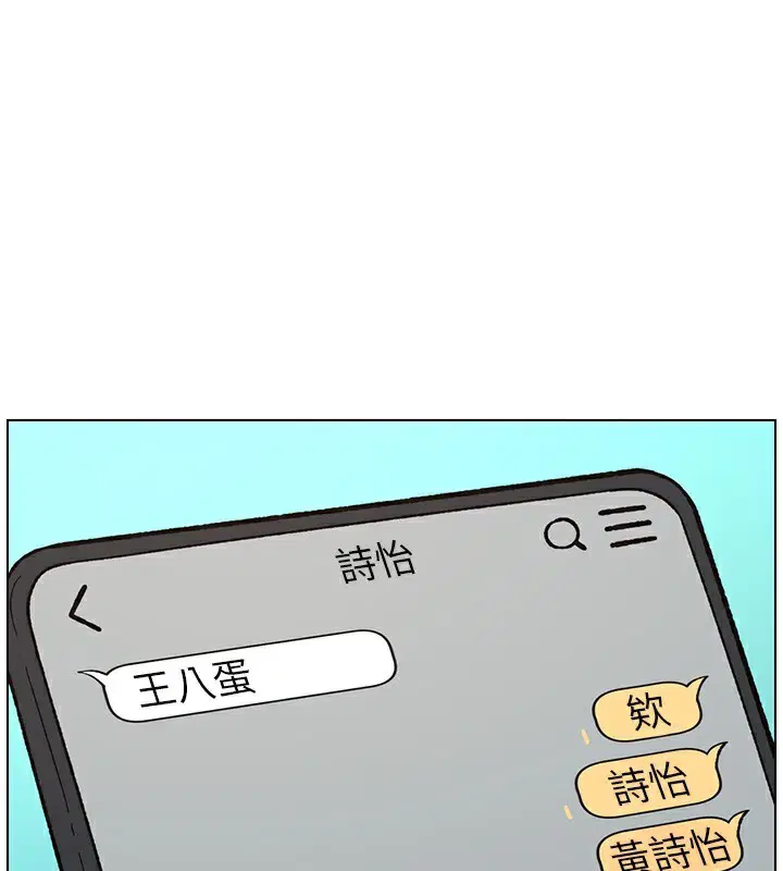 第46話