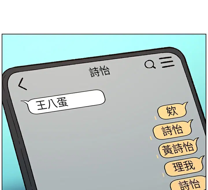 第46話