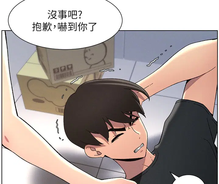 第46話