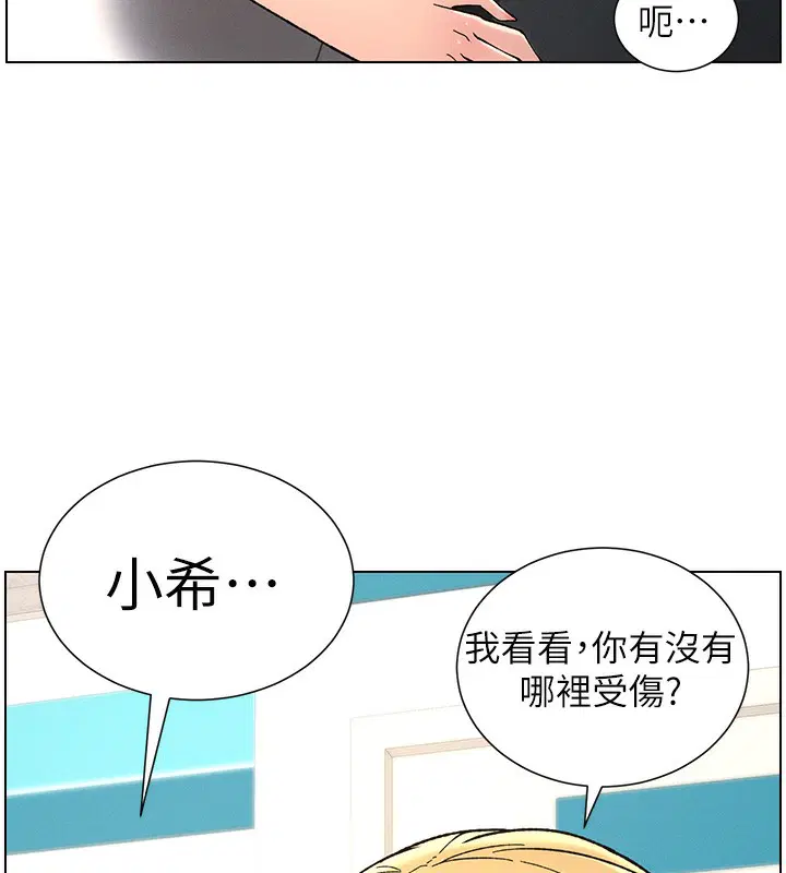第46話