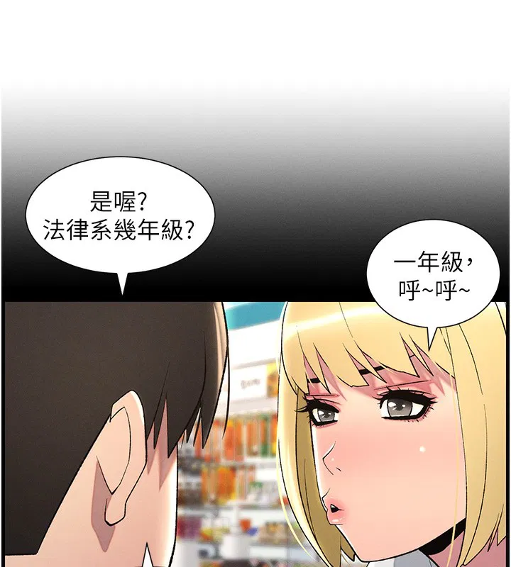 第46話