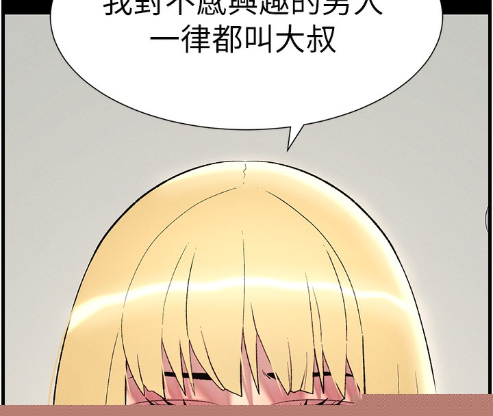 第46話