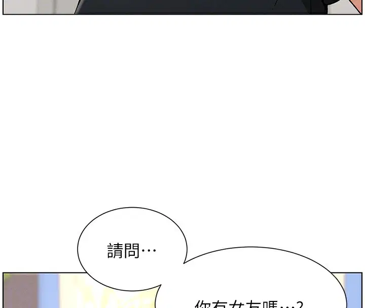 第46話