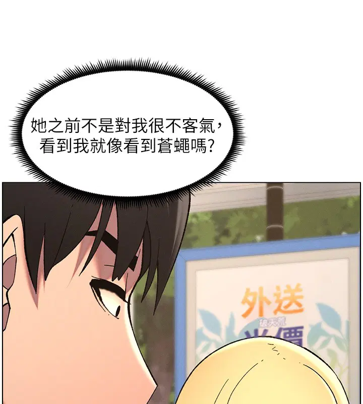 第46話