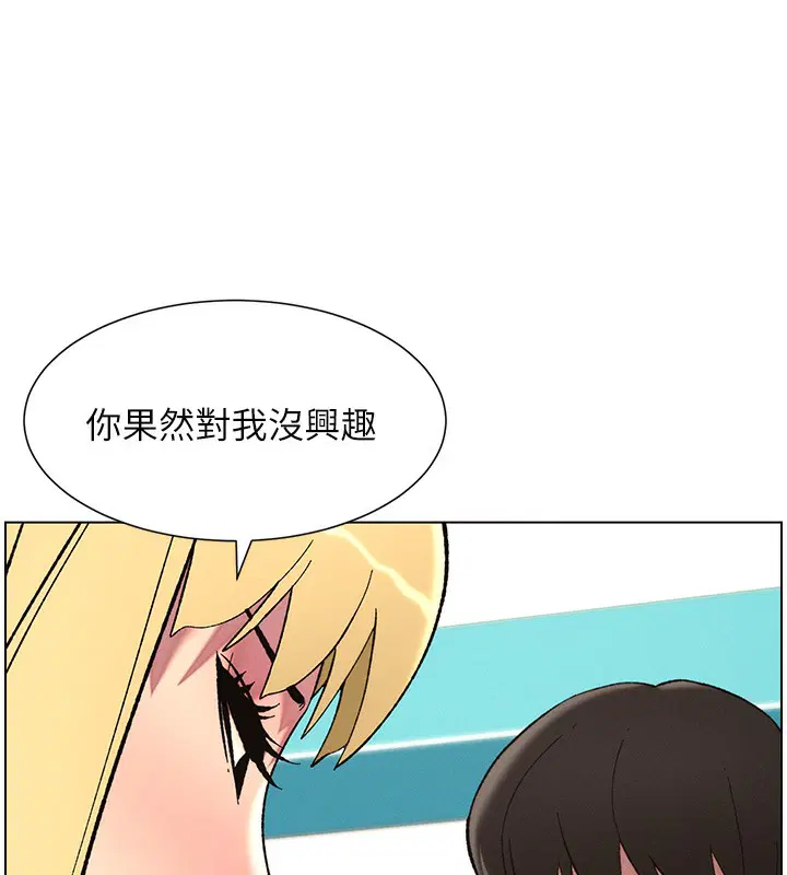 第46話