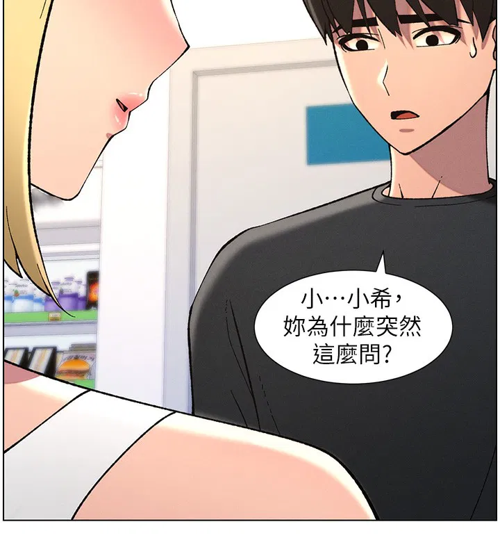 第46話