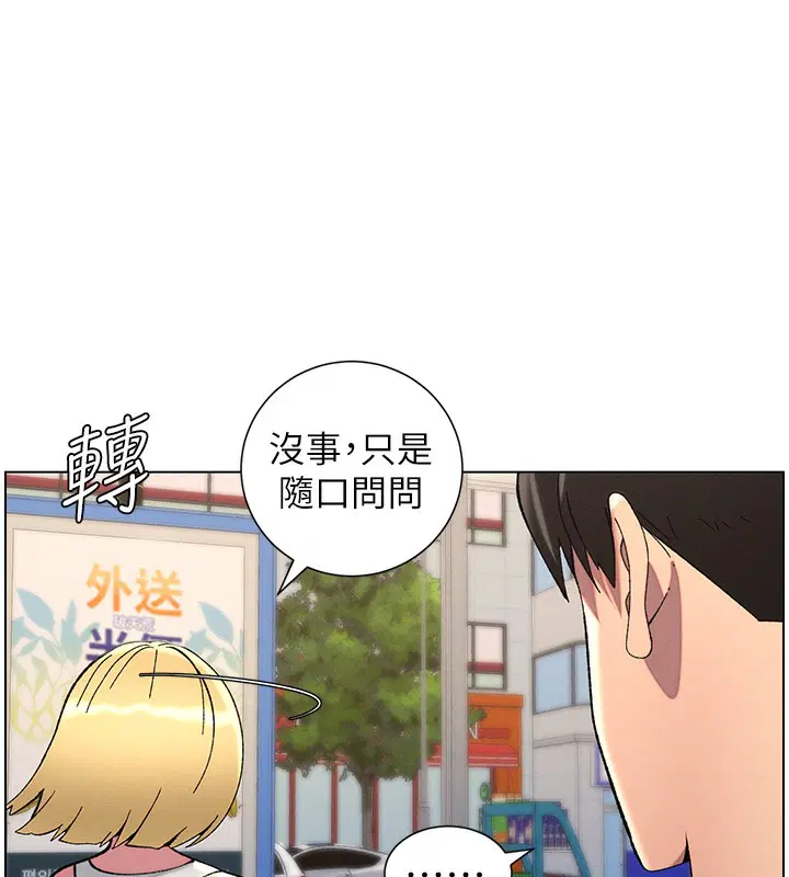 第46話