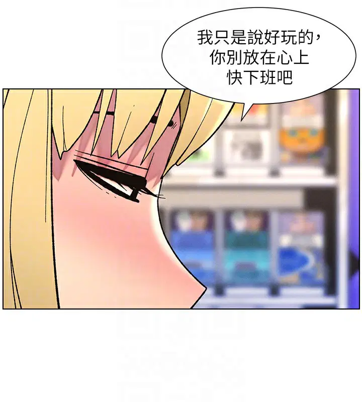 第46話