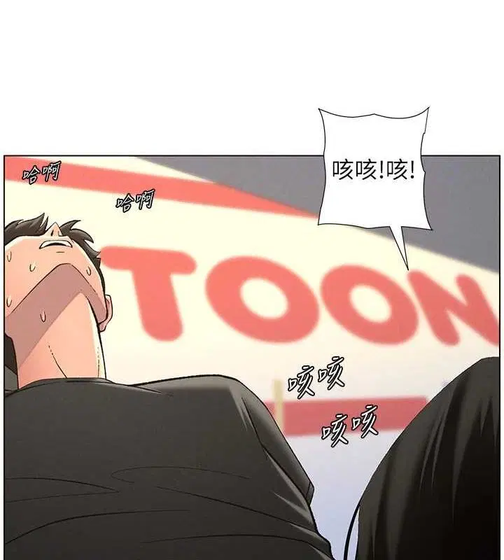 第47話