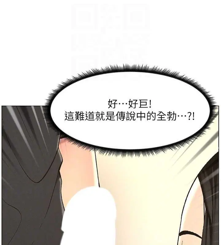 第47話