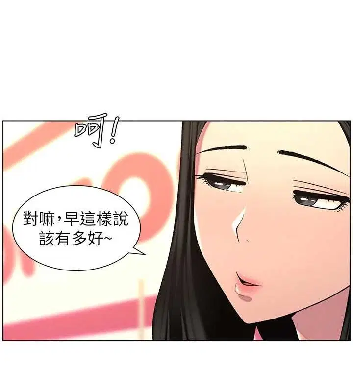第47話
