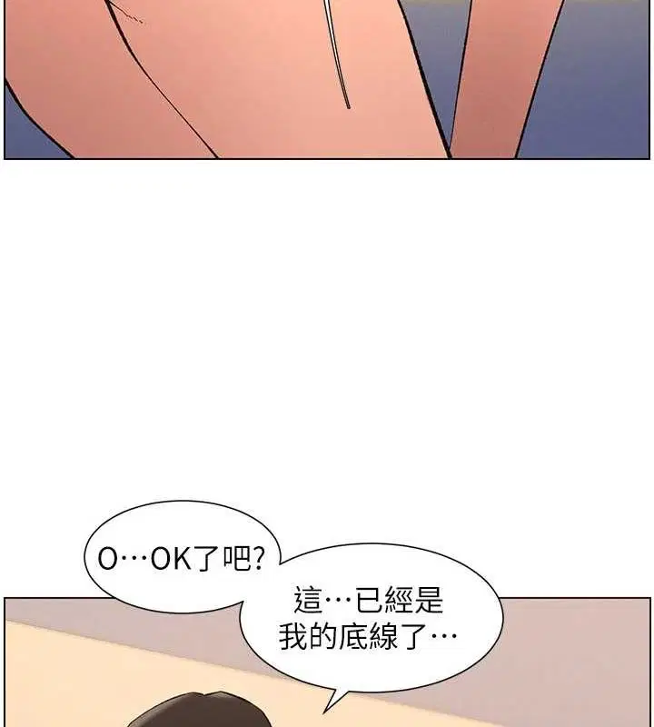 第47話
