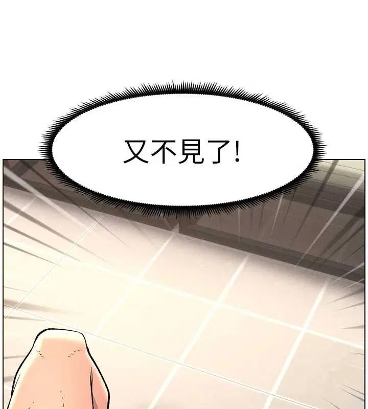 第47話