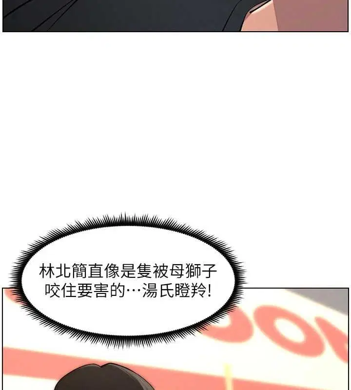 第47話