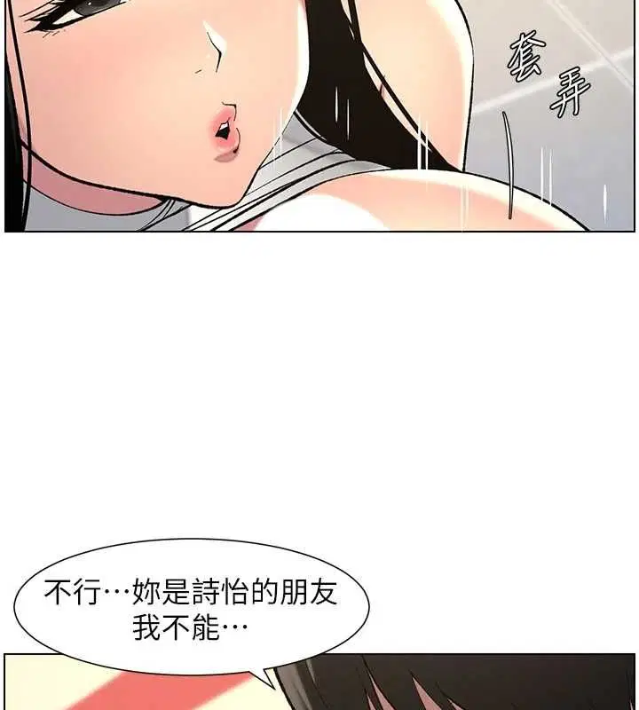 第48話