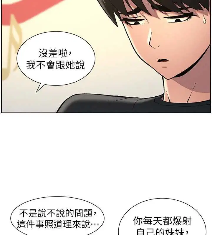 第48話
