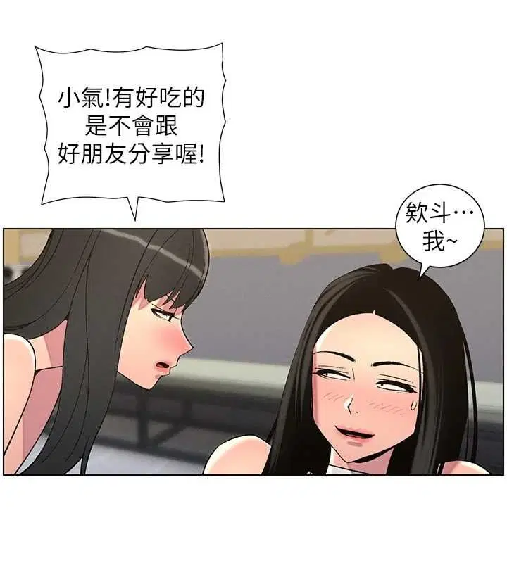 第48話