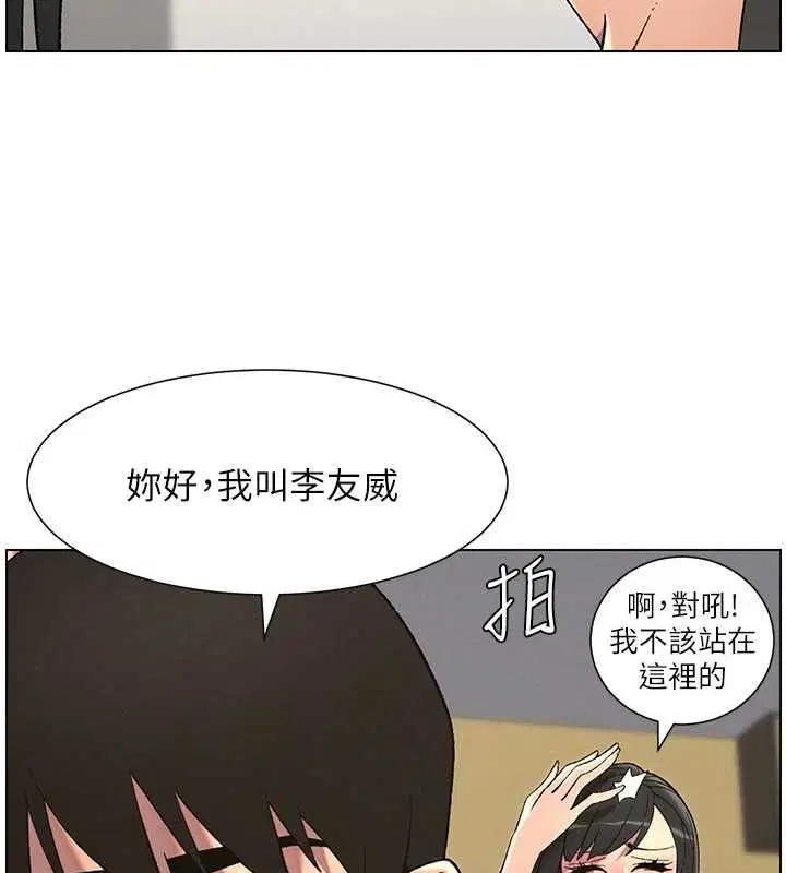 第48話